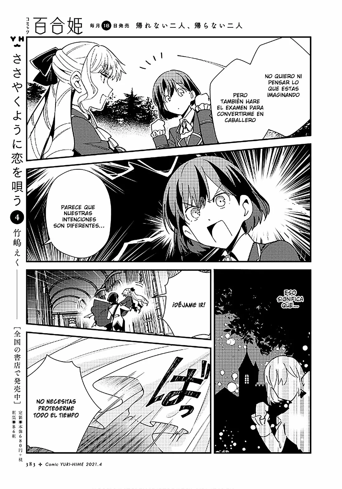 Página 29 del Manga