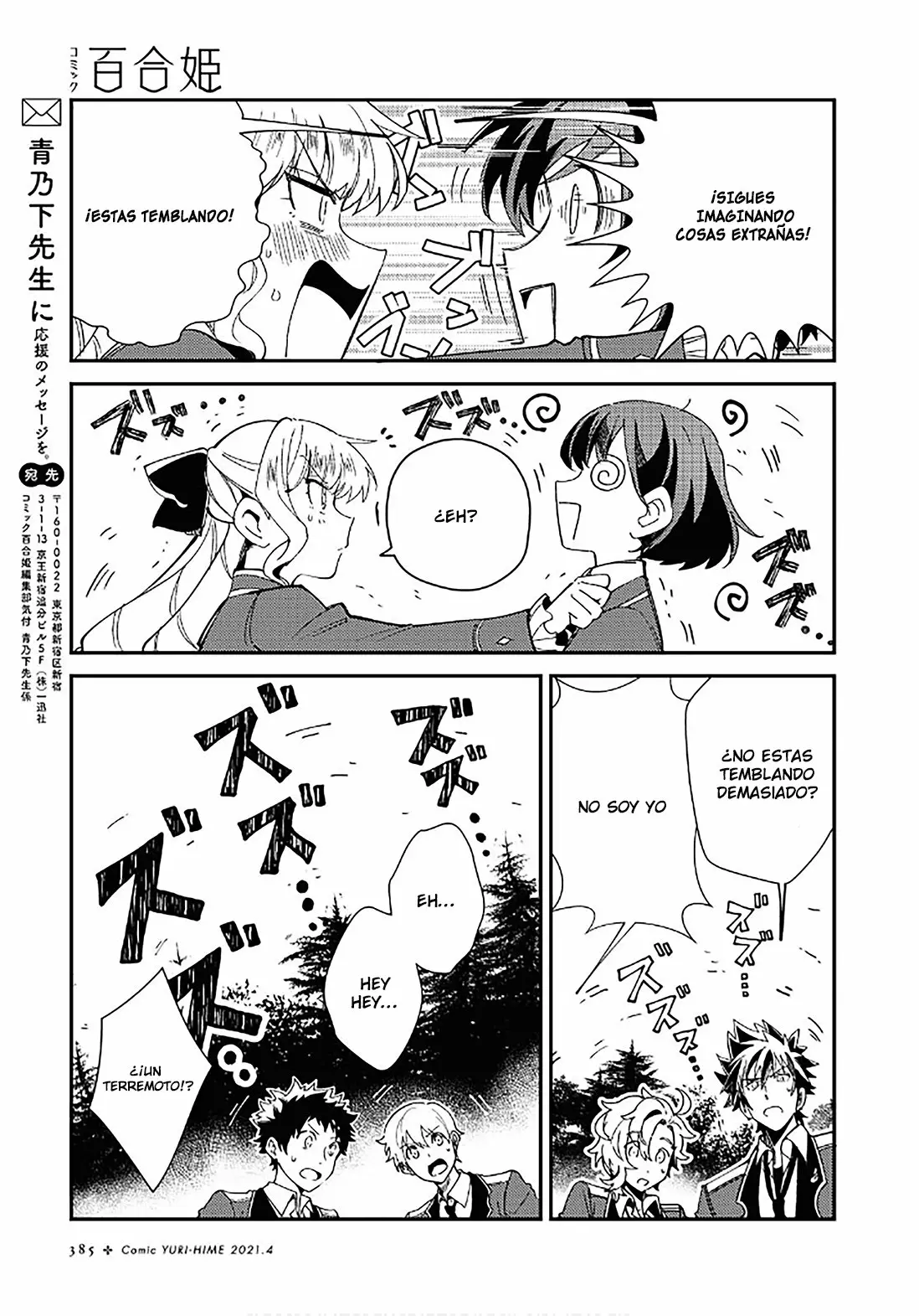 Página 31 del Manga