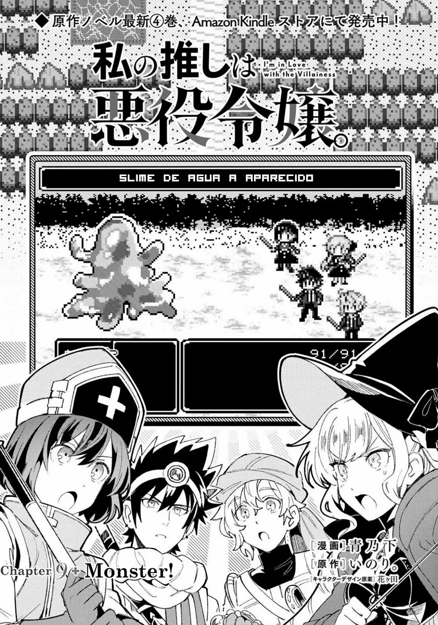 Página 33 del Manga