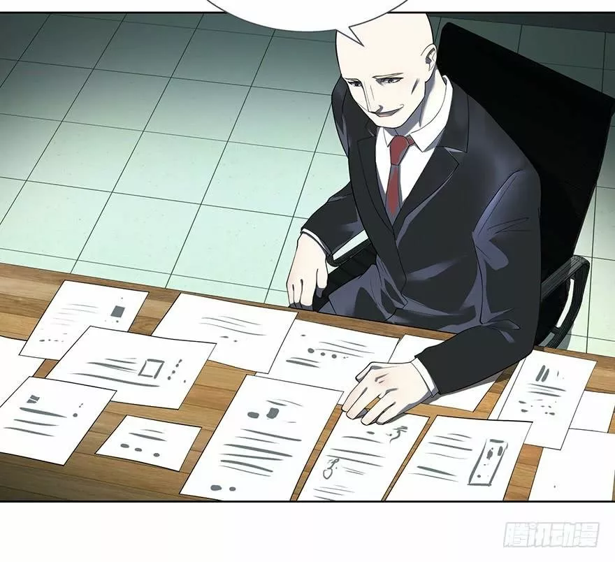 Página 44 del Manga