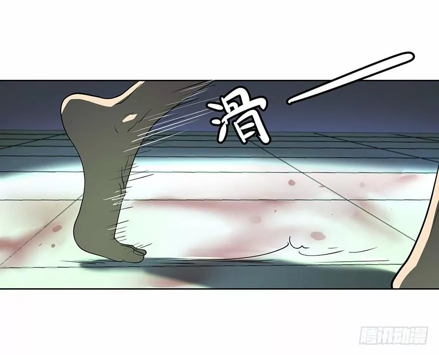 Página 65 del Manga