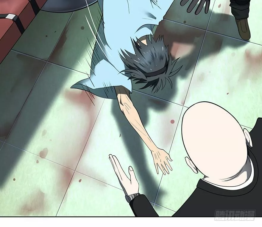 Página 67 del Manga