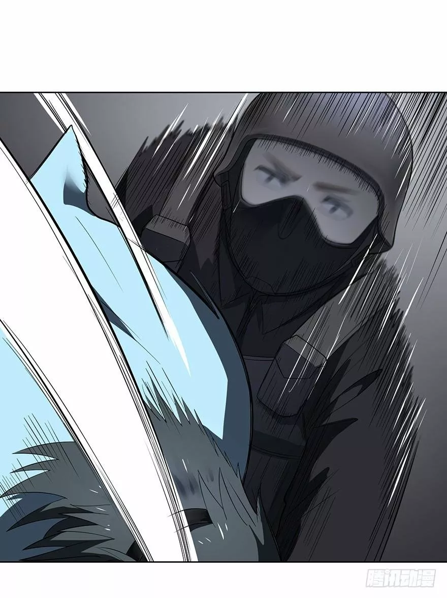 Página 71 del Manga