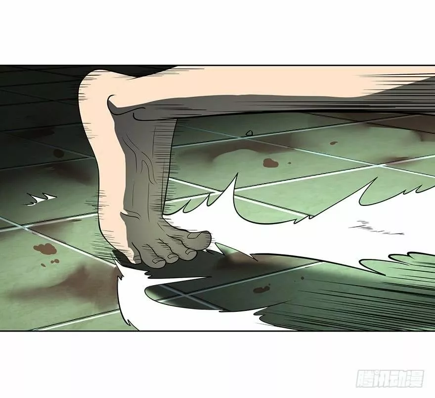 Página 74 del Manga