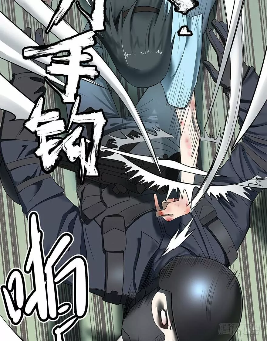 Página 80 del Manga