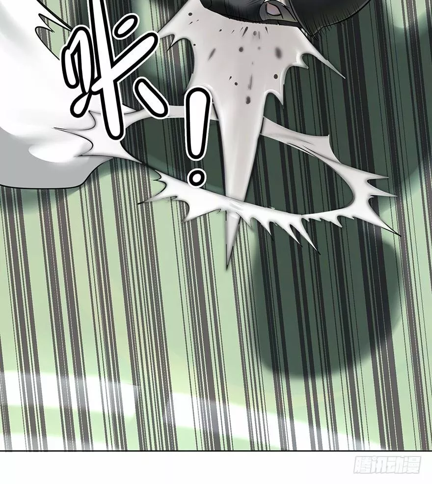 Página 81 del Manga