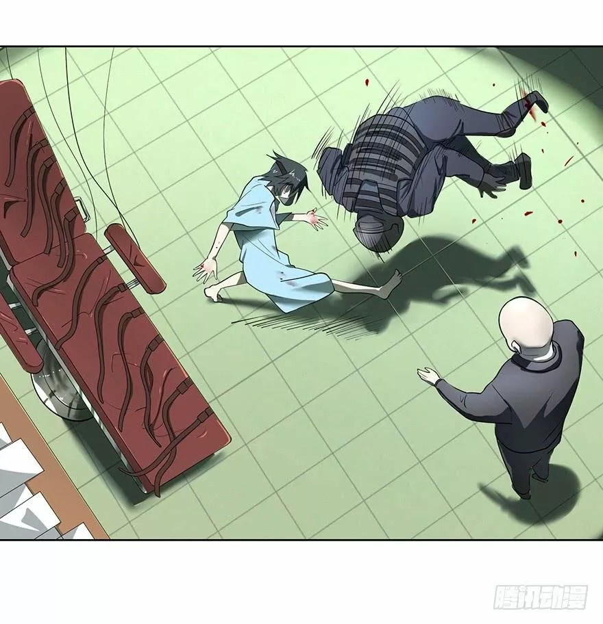 Página 86 del Manga