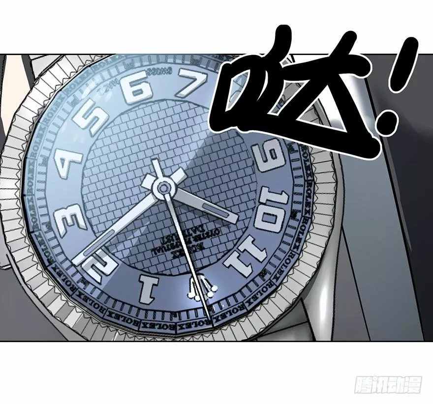 Página 87 del Manga