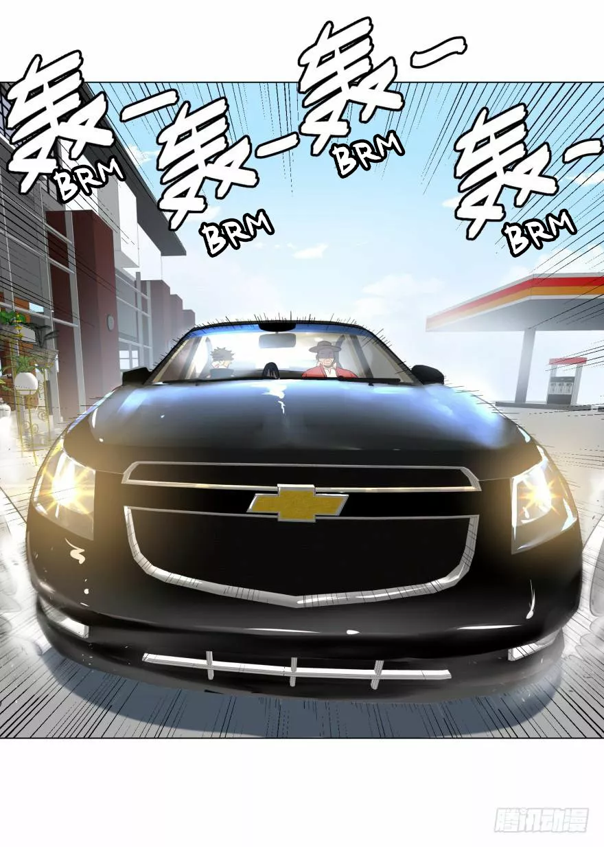 Página 39 del Manga