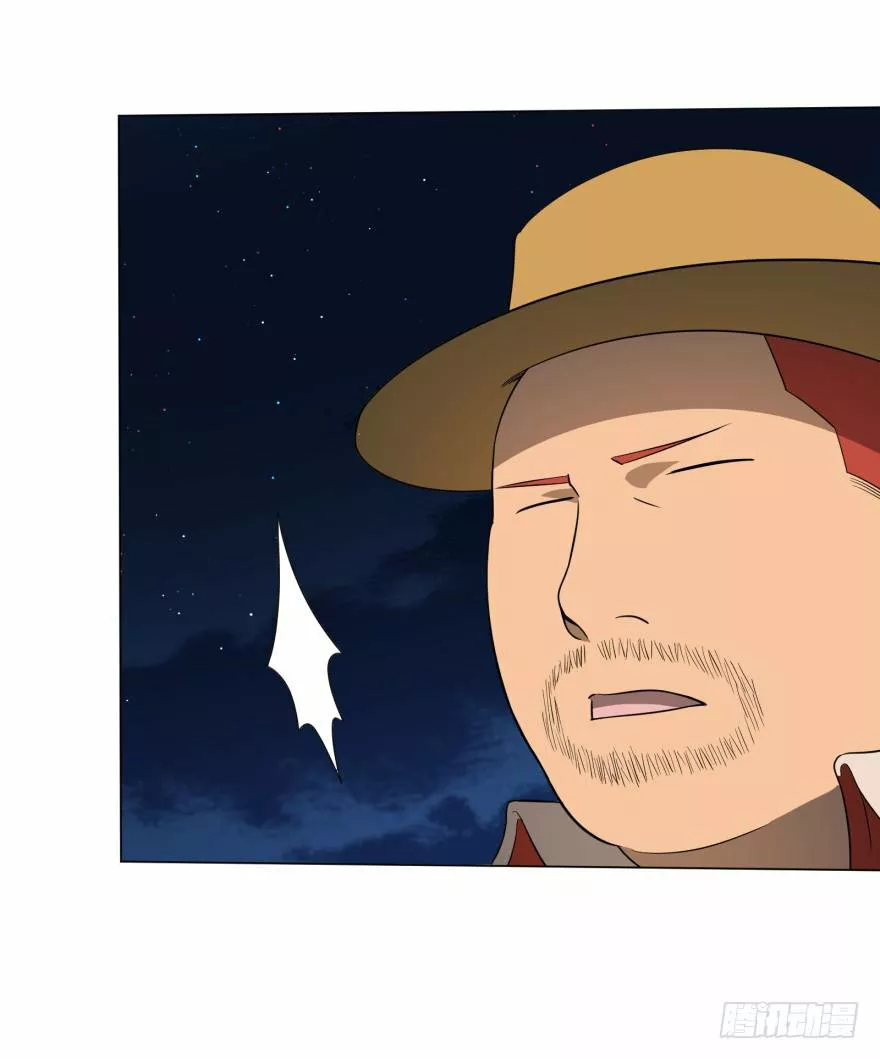 Página 45 del Manga