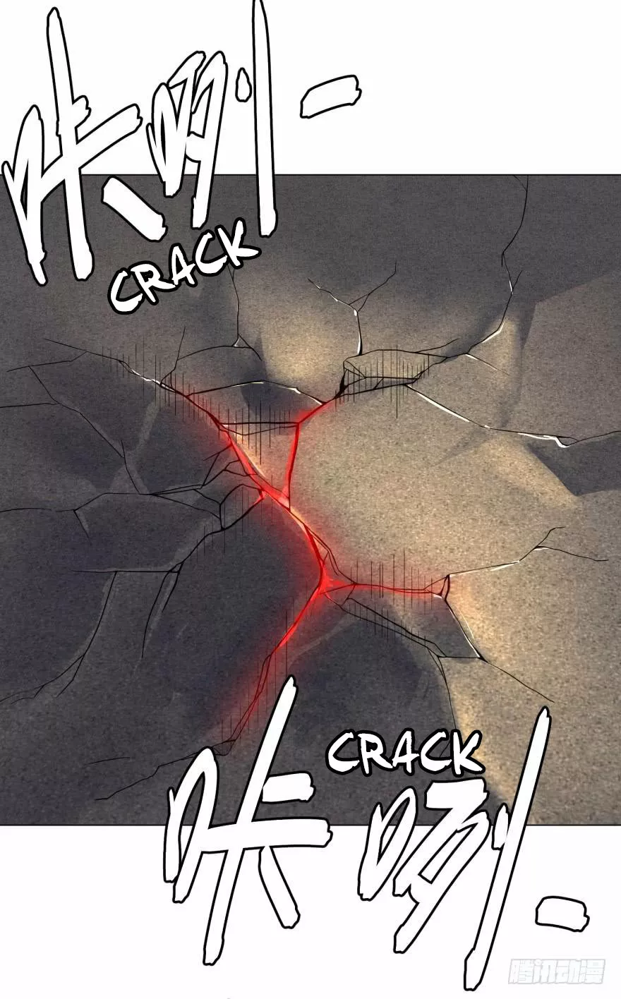 Página 47 del Manga