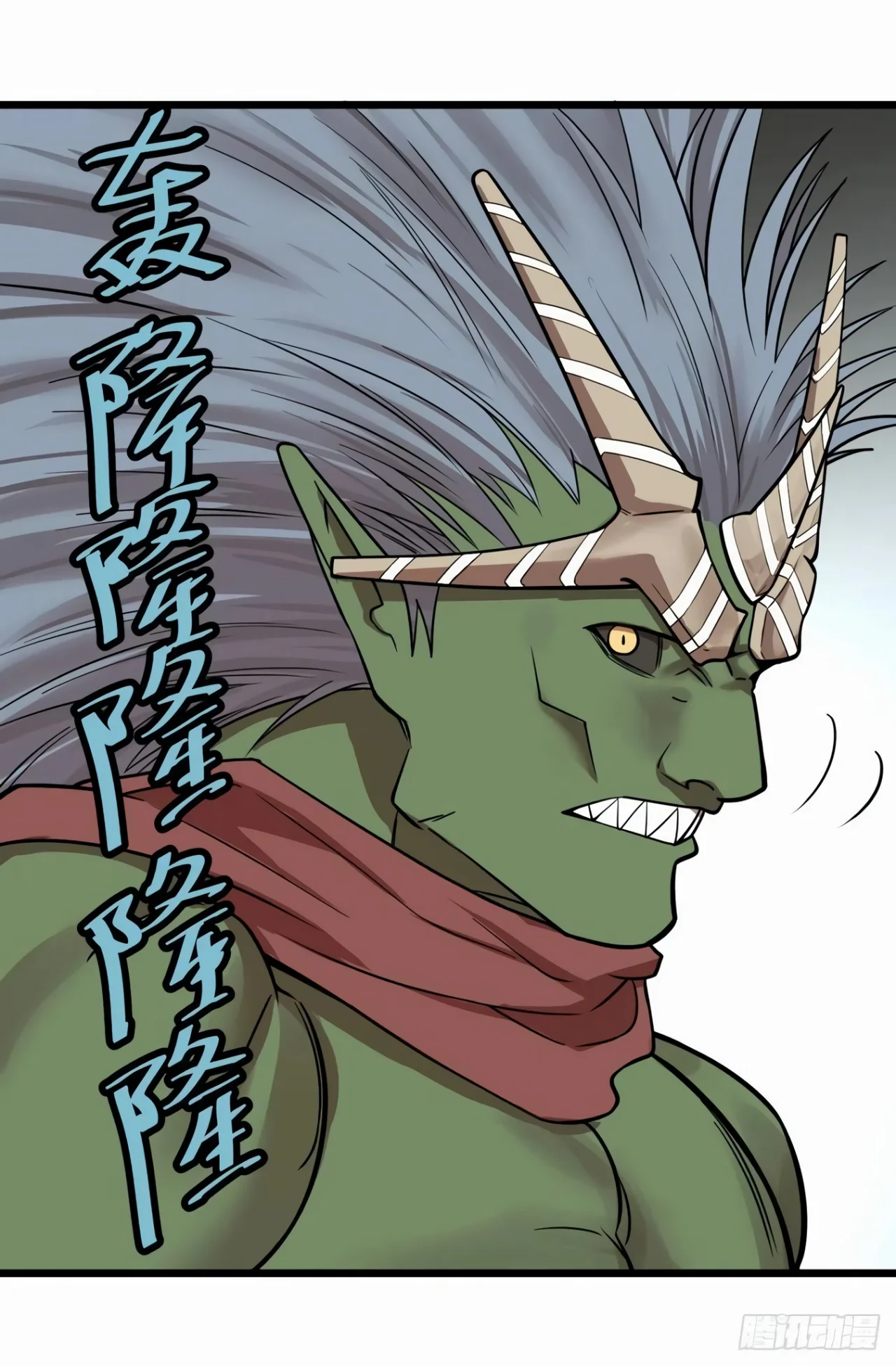 Página 31 del Manga