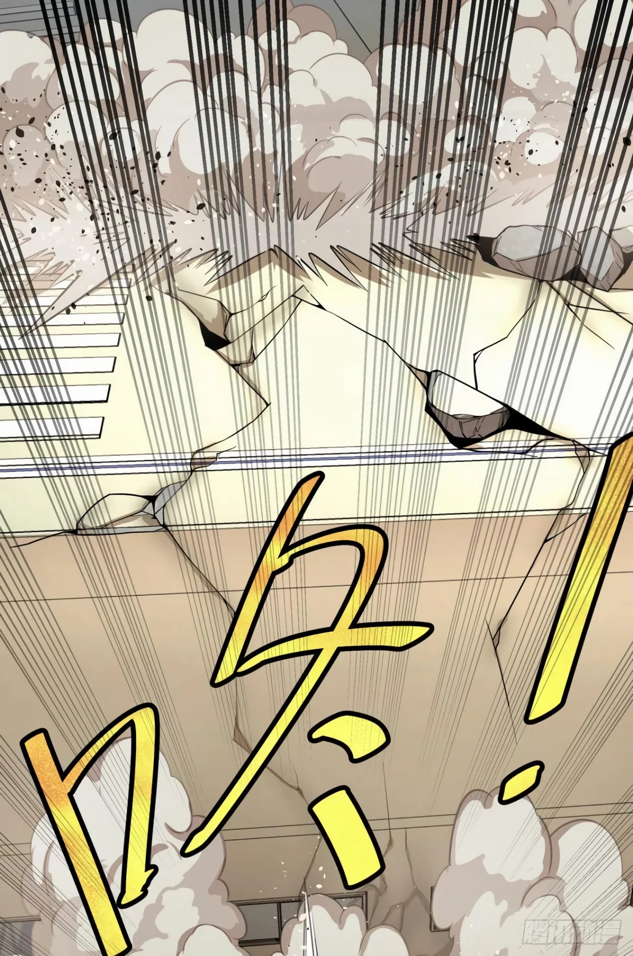 Página 37 del Manga