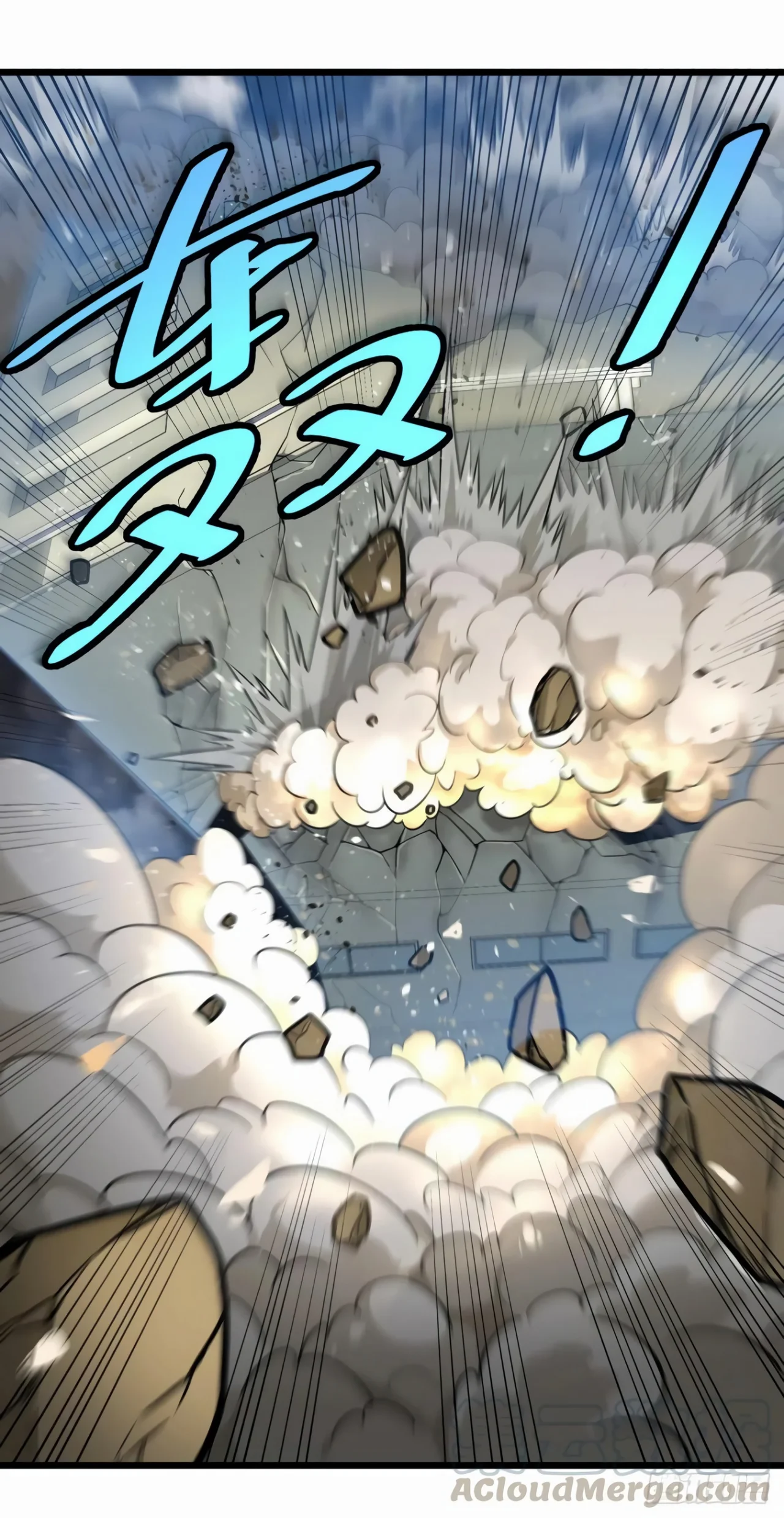 Página 39 del Manga