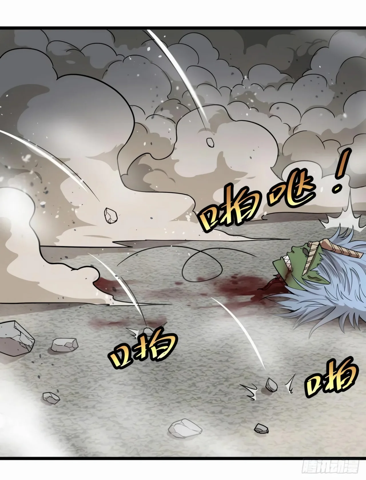 Página 40 del Manga