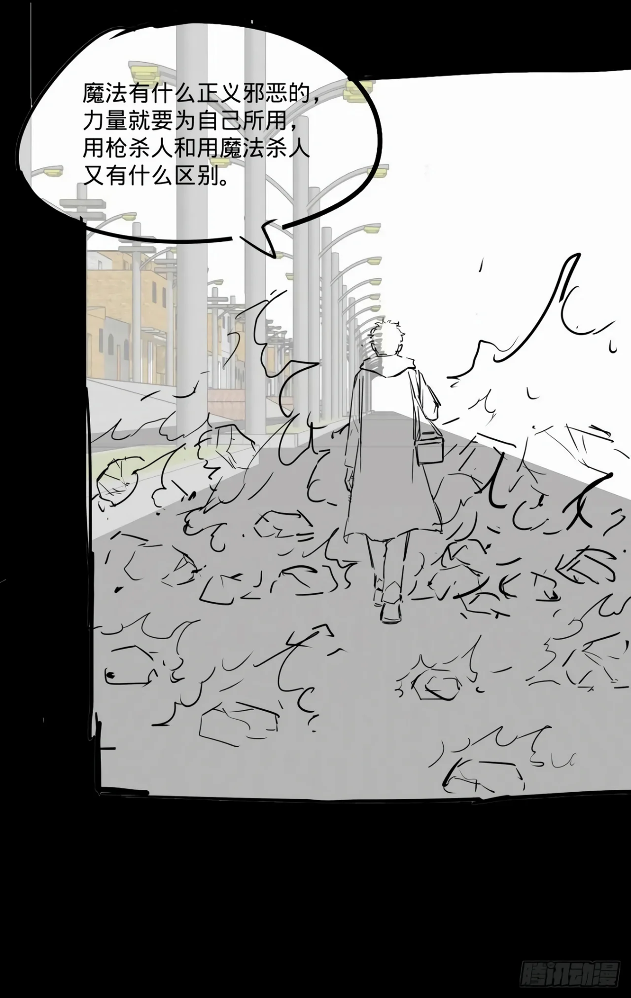 Página 56 del Manga