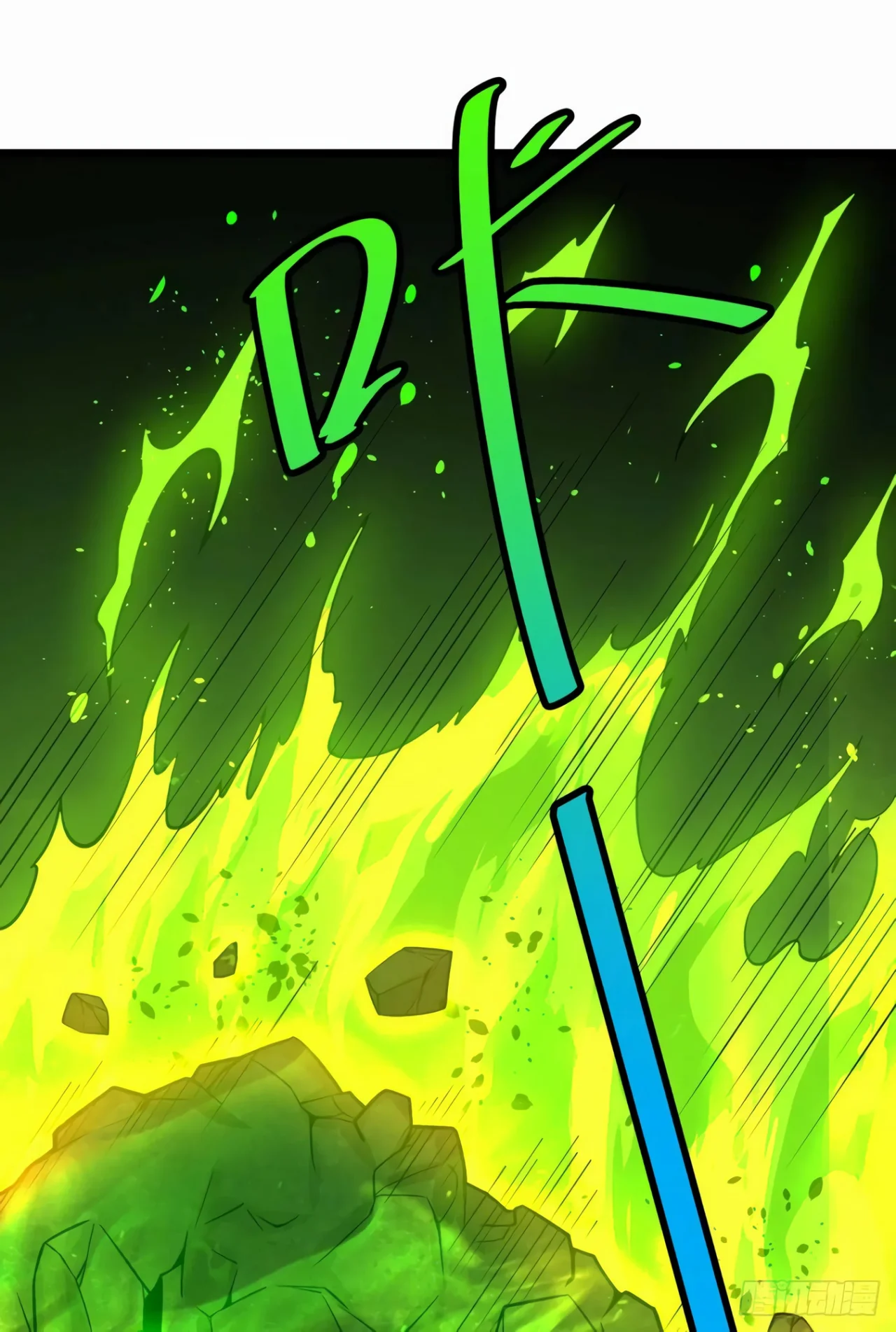 Página 37 del Manga