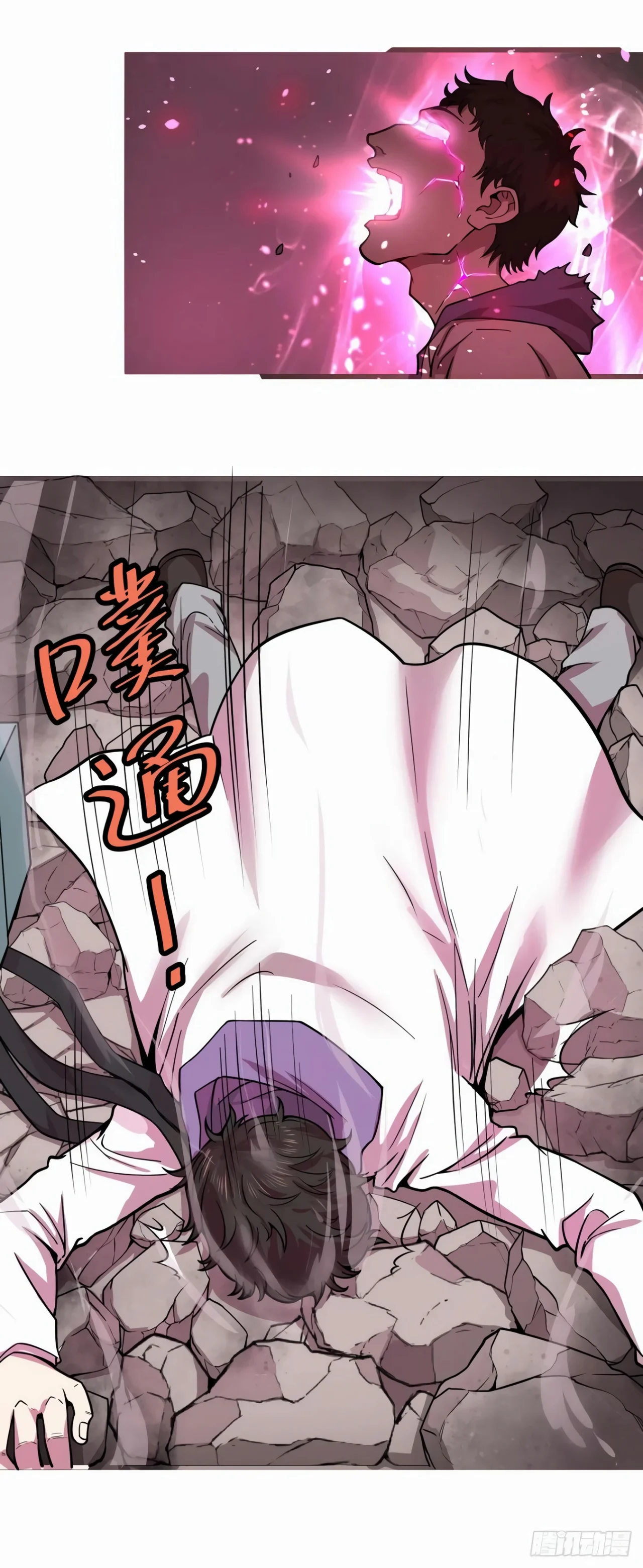 Página 23 del Manga