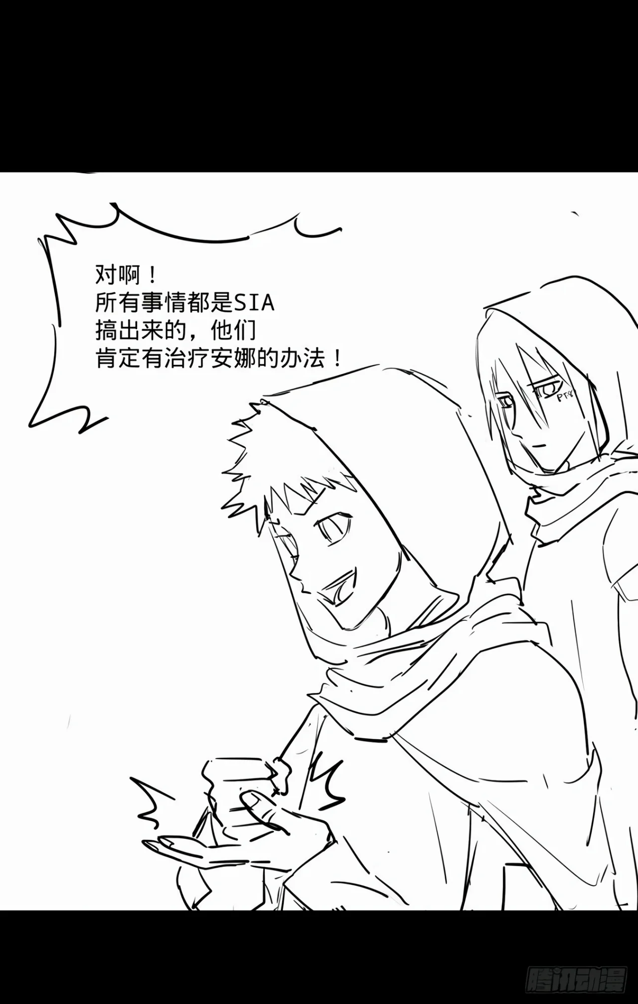 Página 39 del Manga