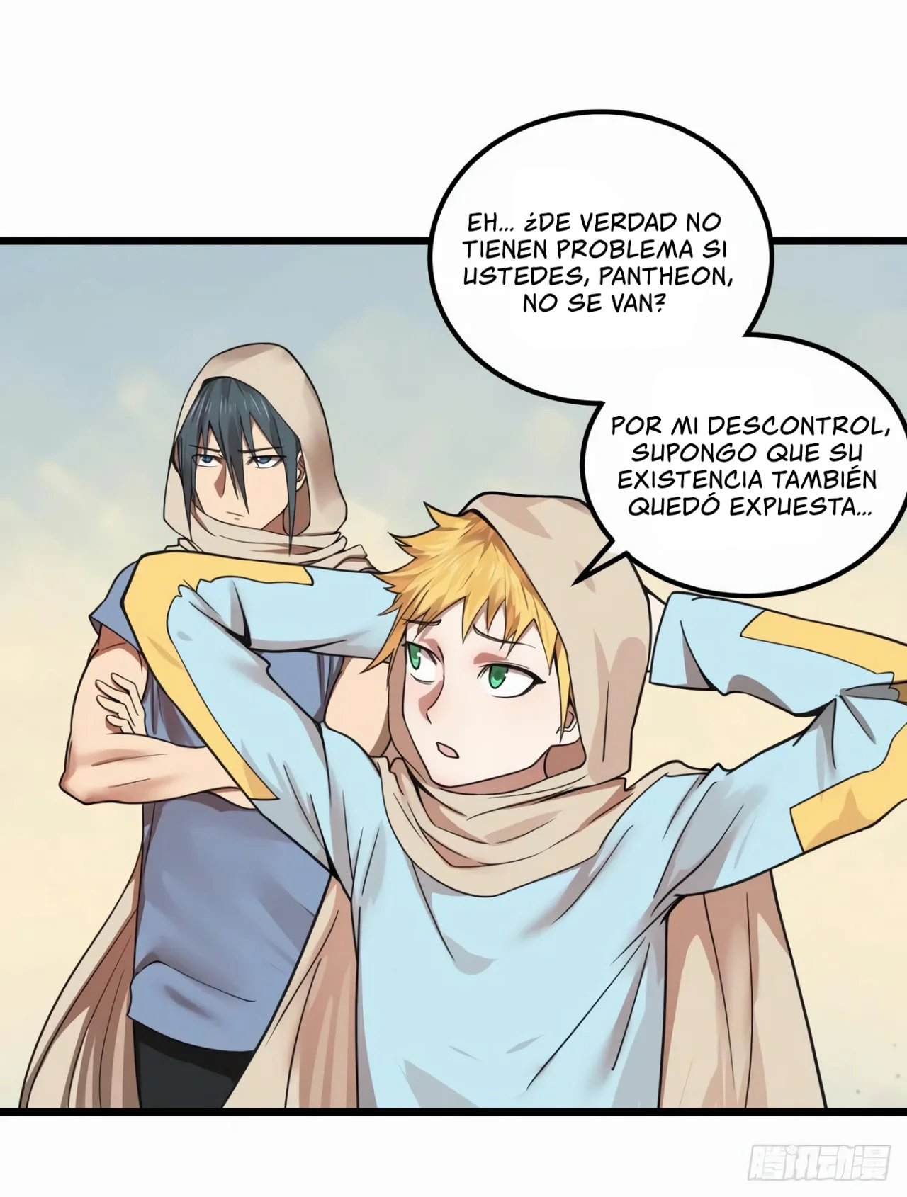 Página 17 del Manga