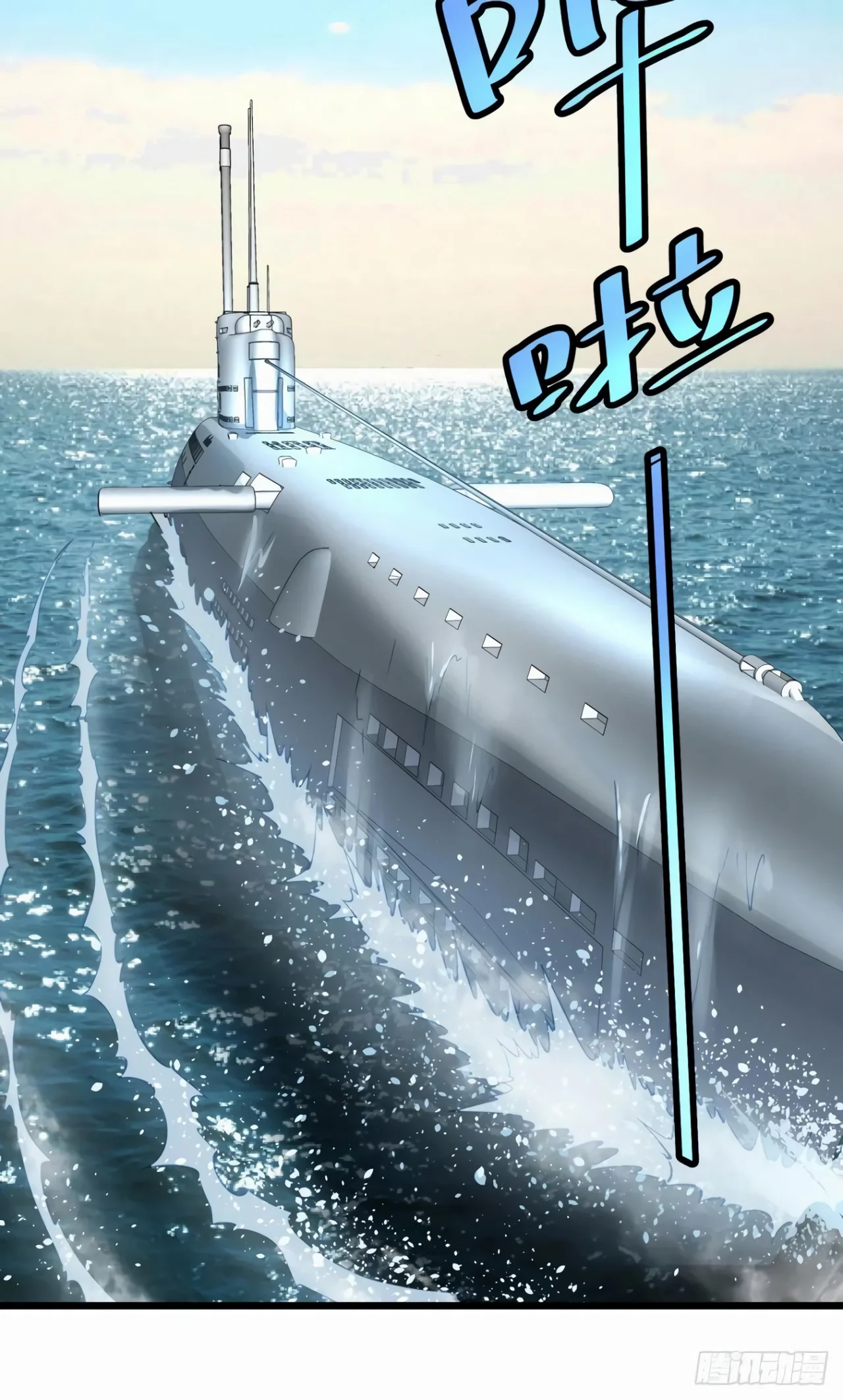 Página 34 del Manga