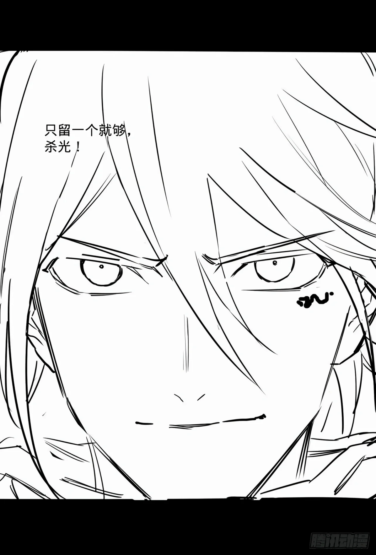 Página 42 del Manga