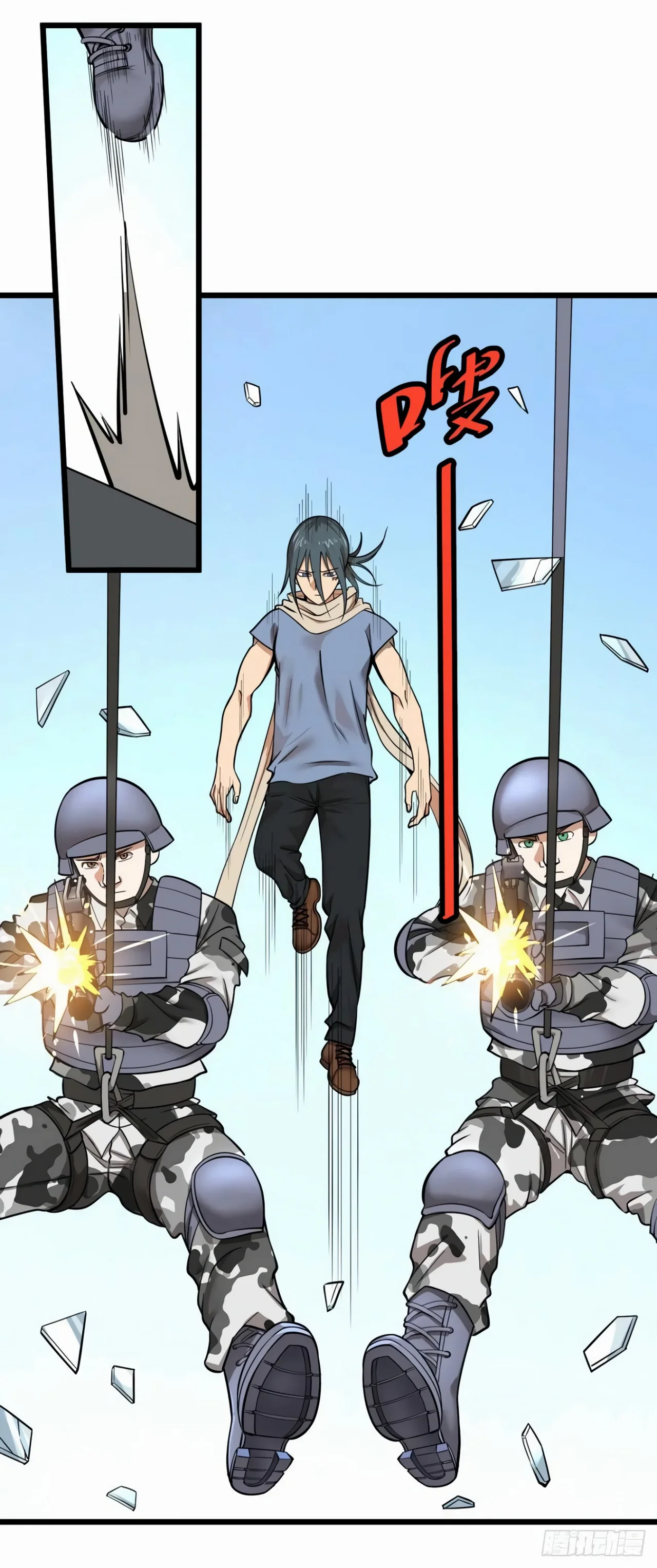 Página 44 del Manga