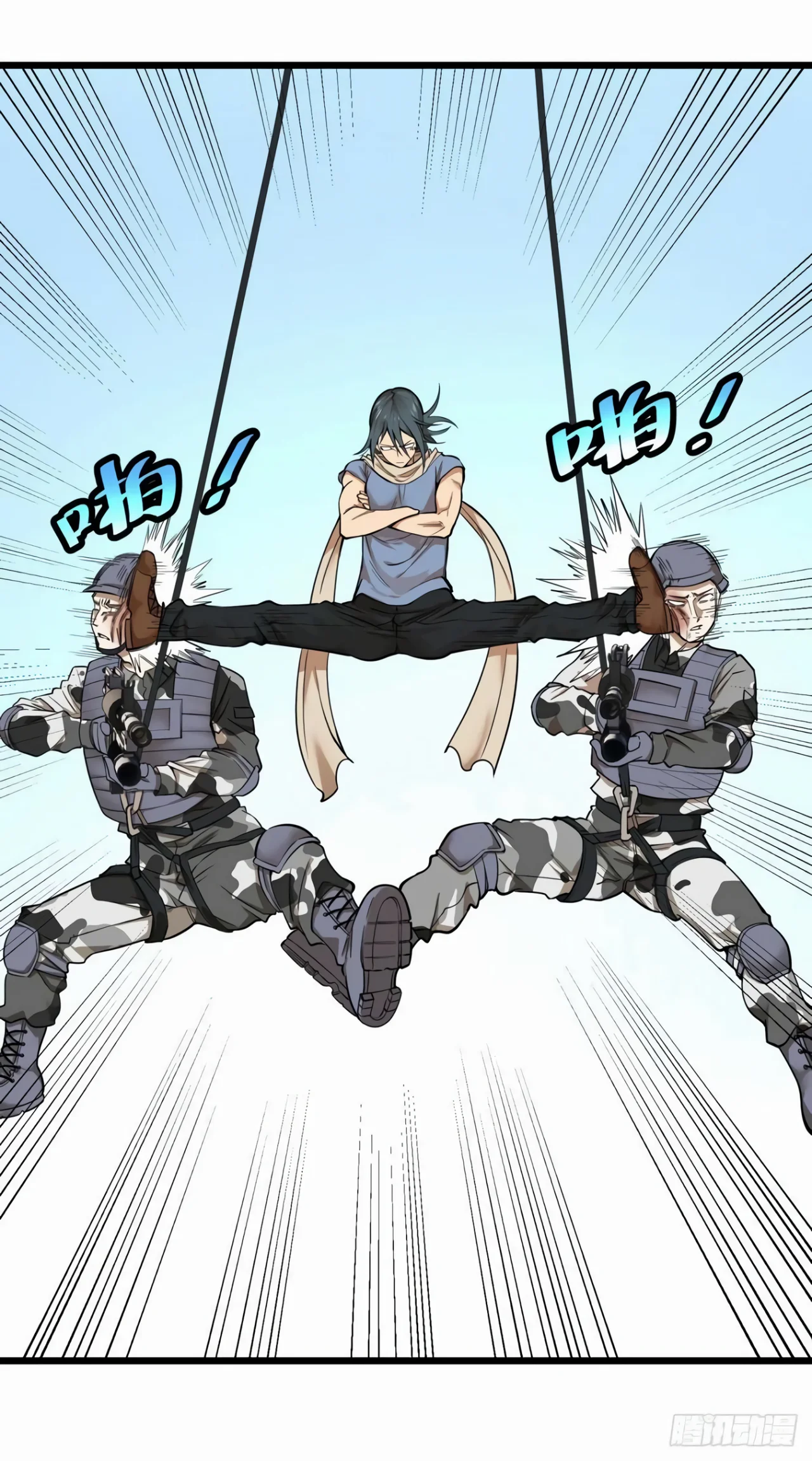 Página 48 del Manga