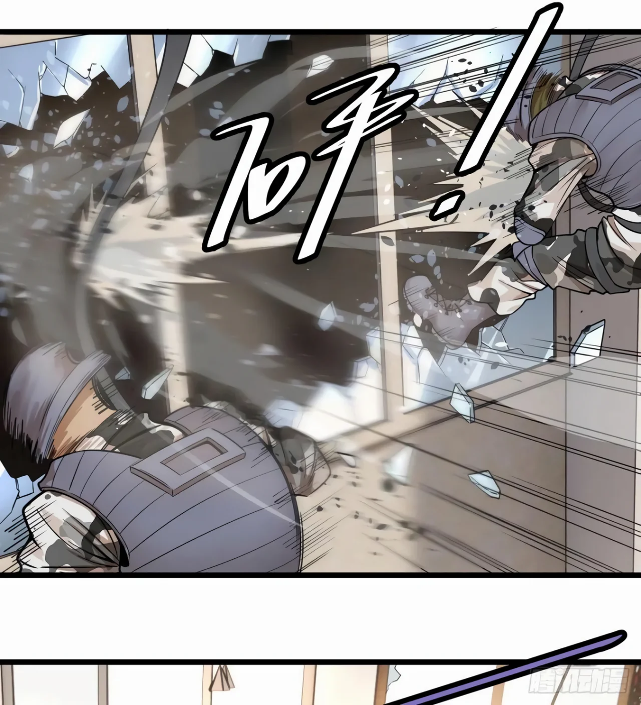 Página 49 del Manga