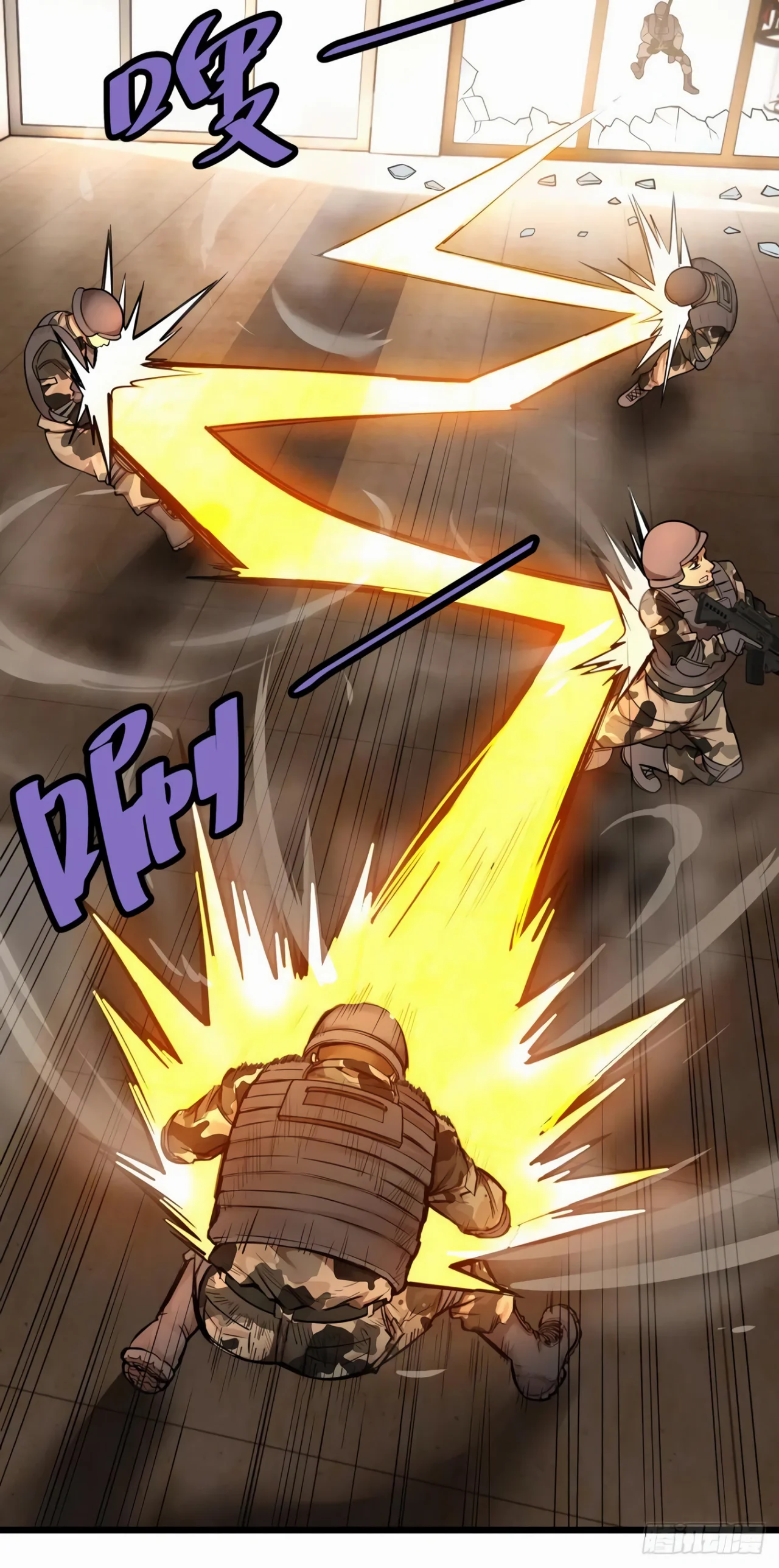 Página 50 del Manga