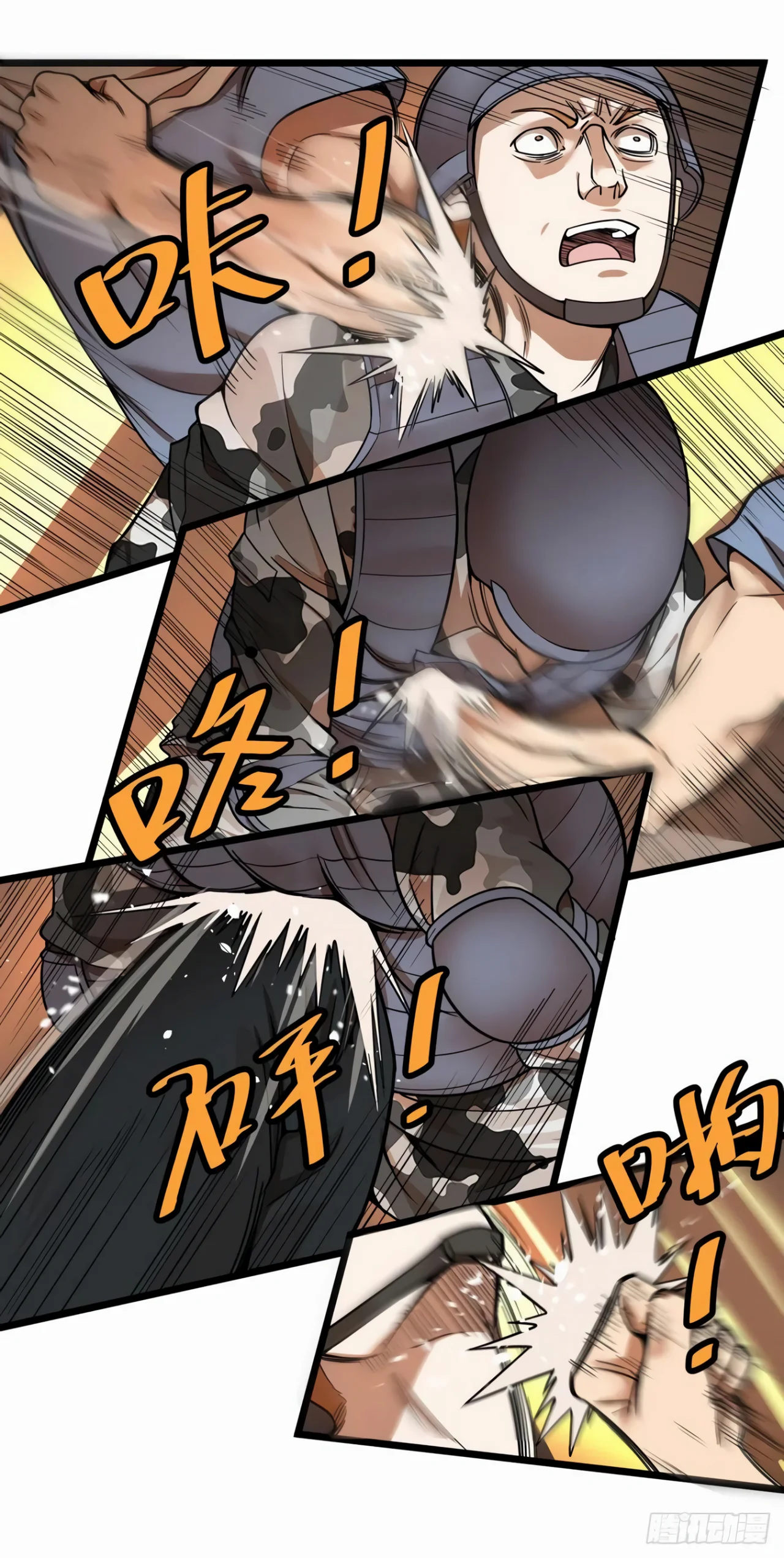 Página 51 del Manga