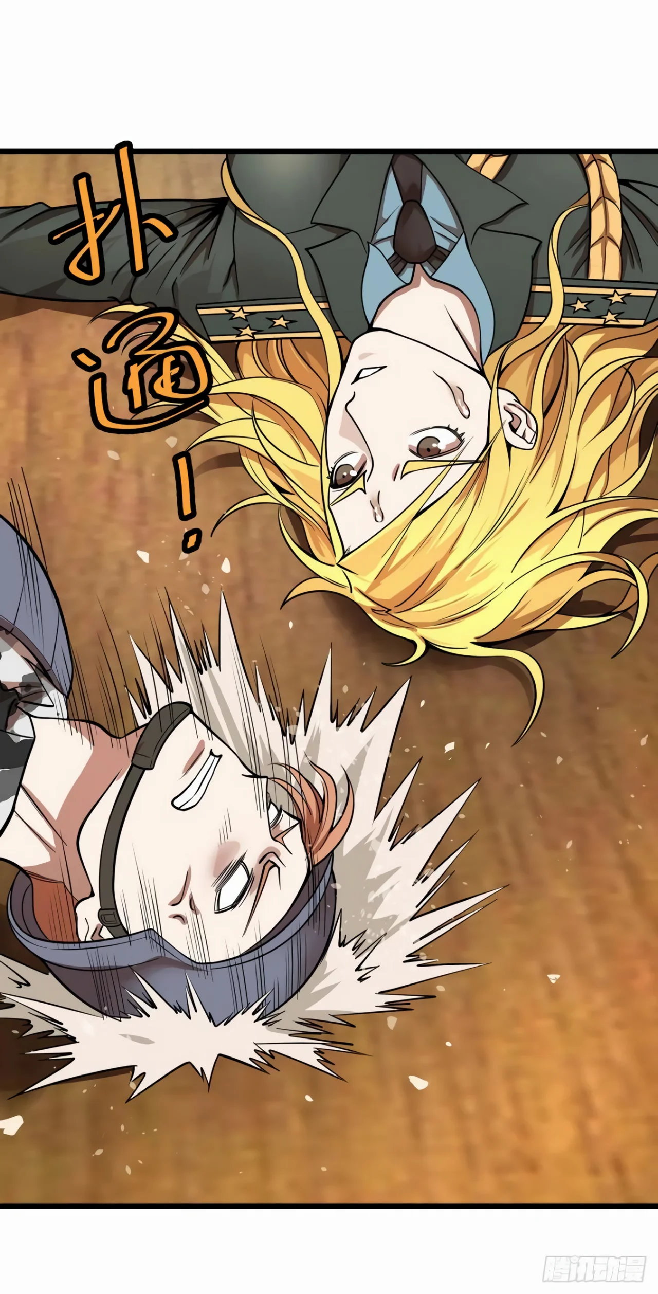 Página 53 del Manga