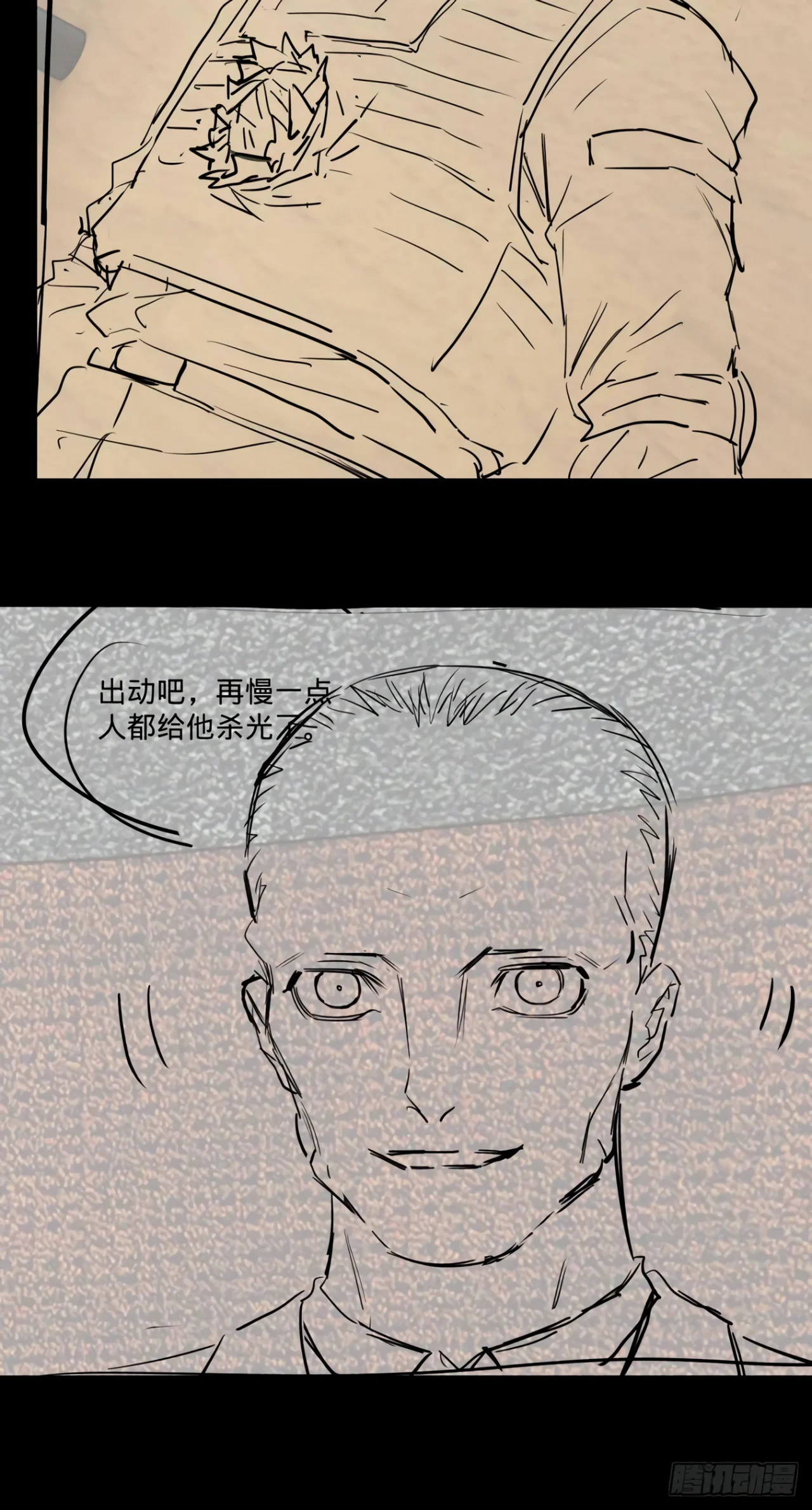 Página 55 del Manga