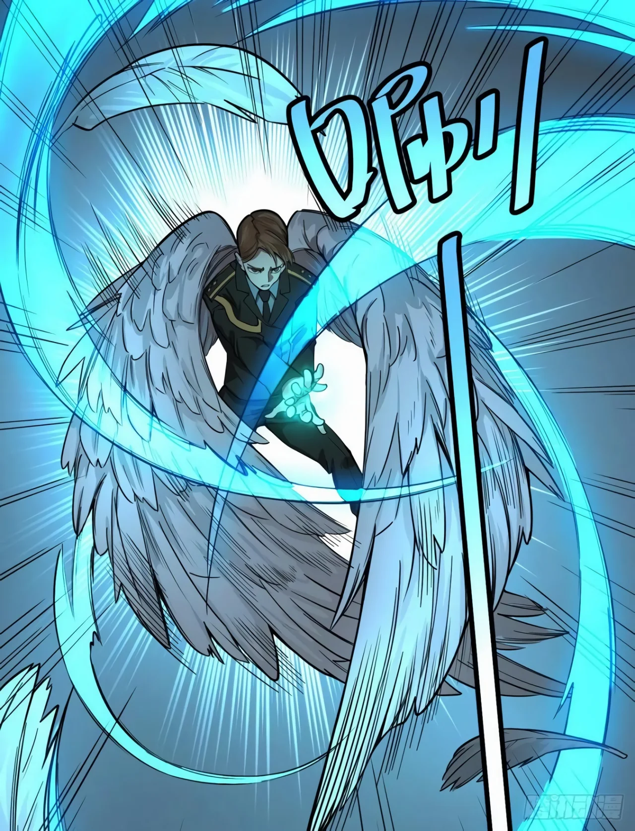 Página 25 del Manga