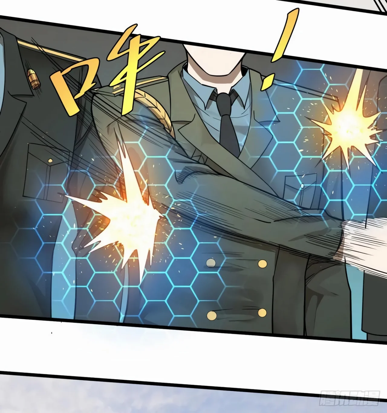 Página 32 del Manga