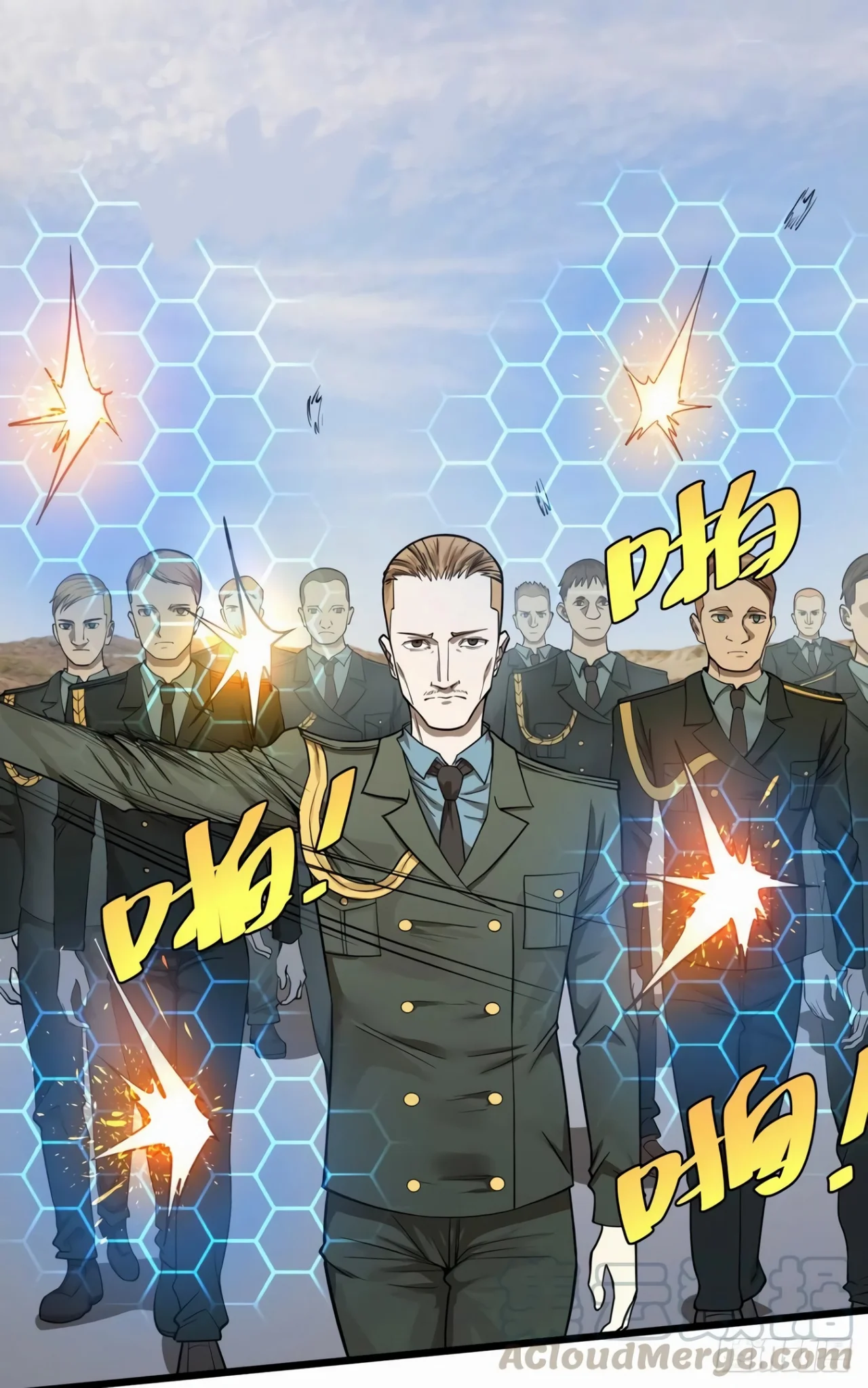 Página 33 del Manga