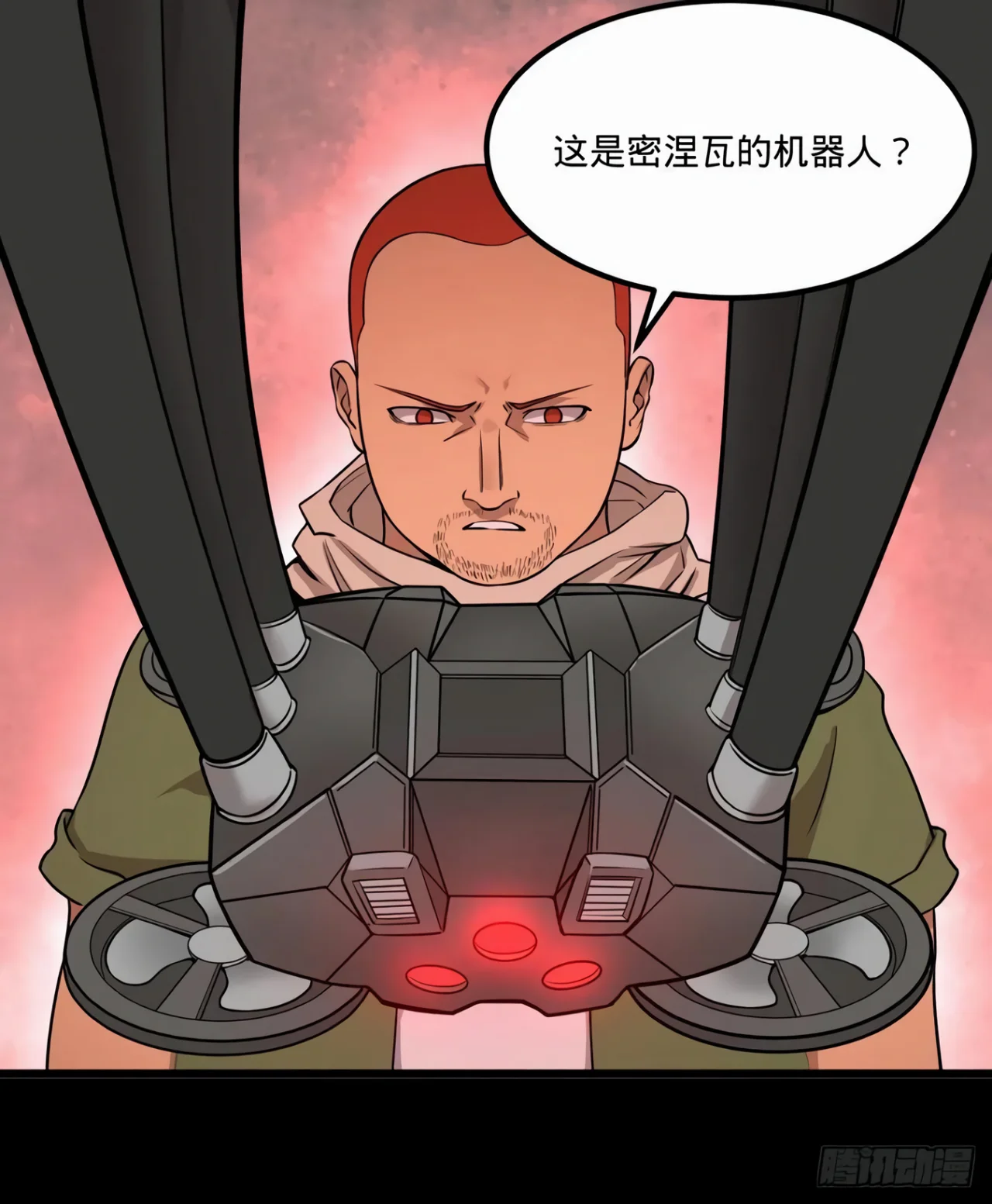 Página 58 del Manga