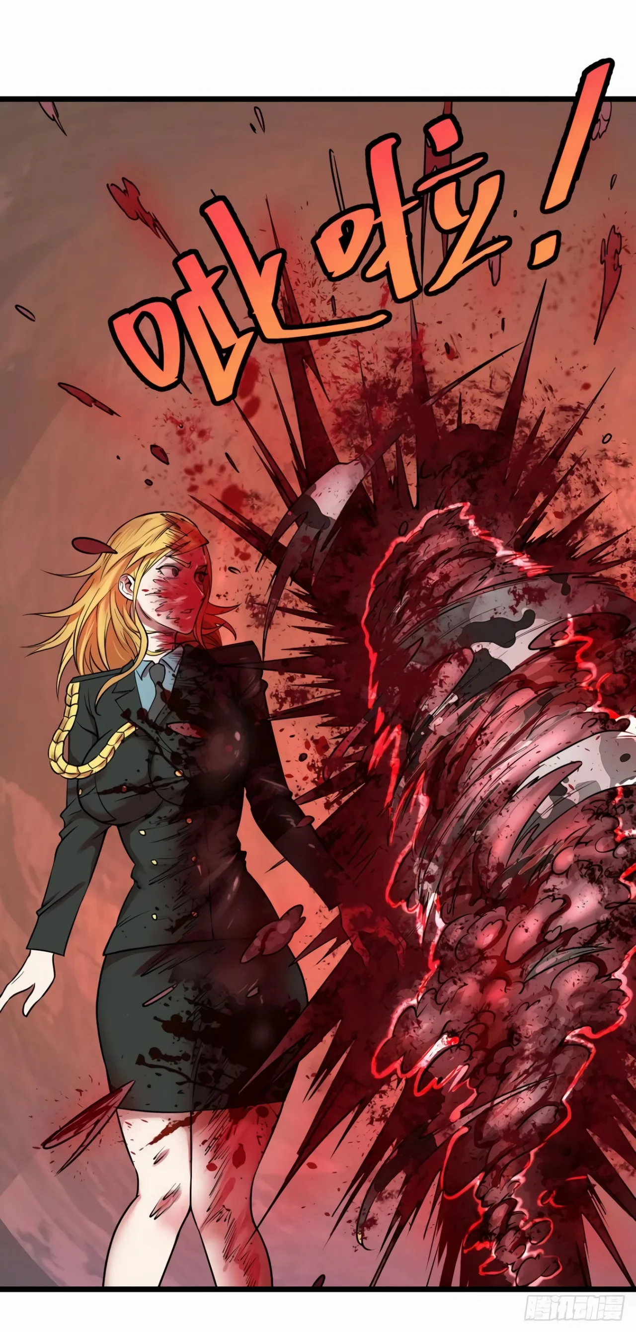 Página 37 del Manga