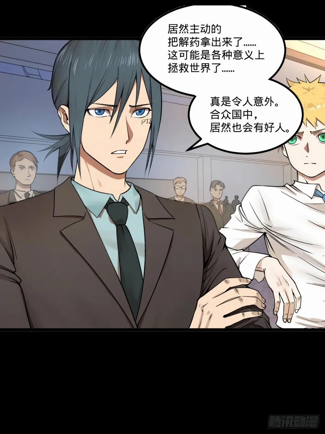 Página 51 del Manga