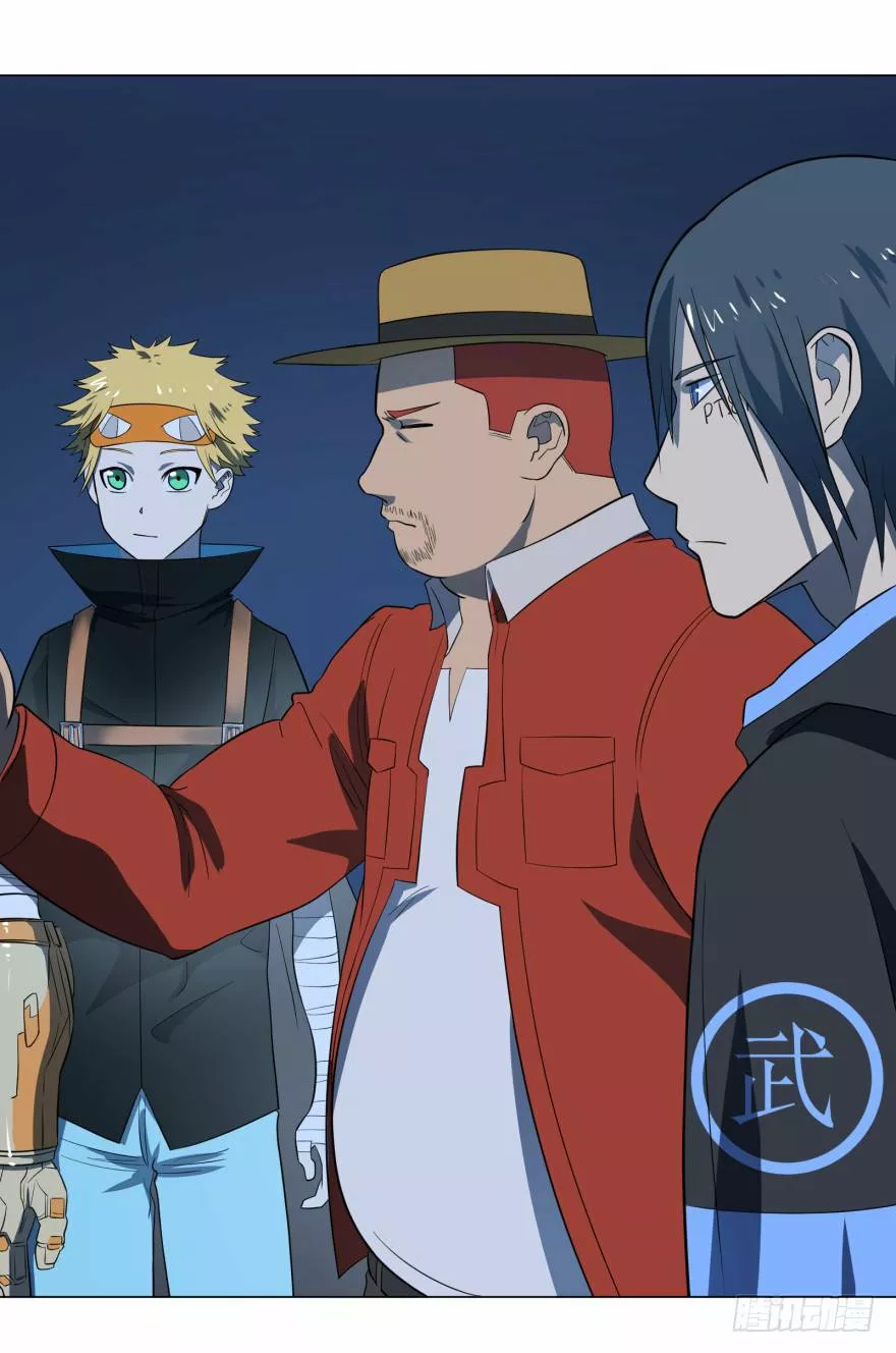 Página 54 del Manga