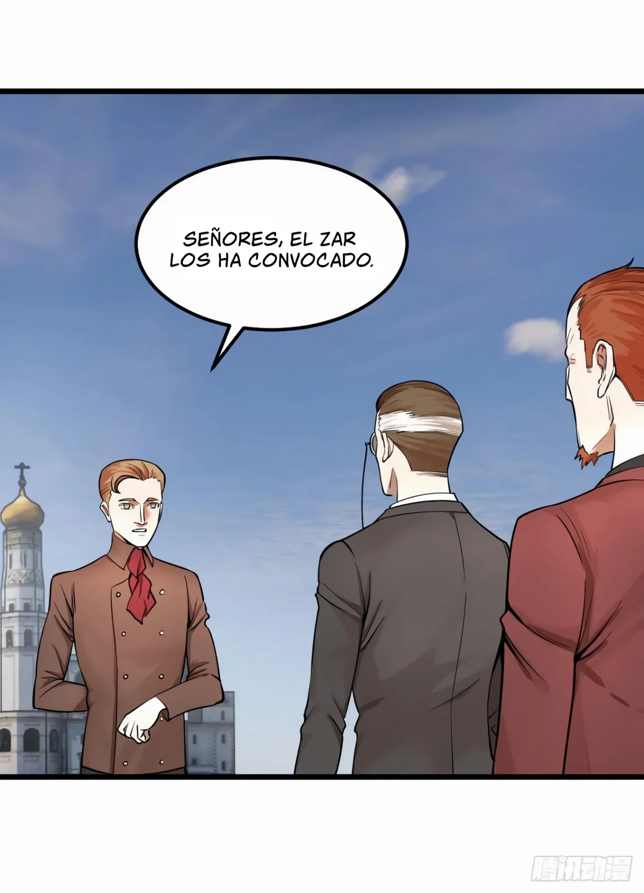 Página 26 del Manga