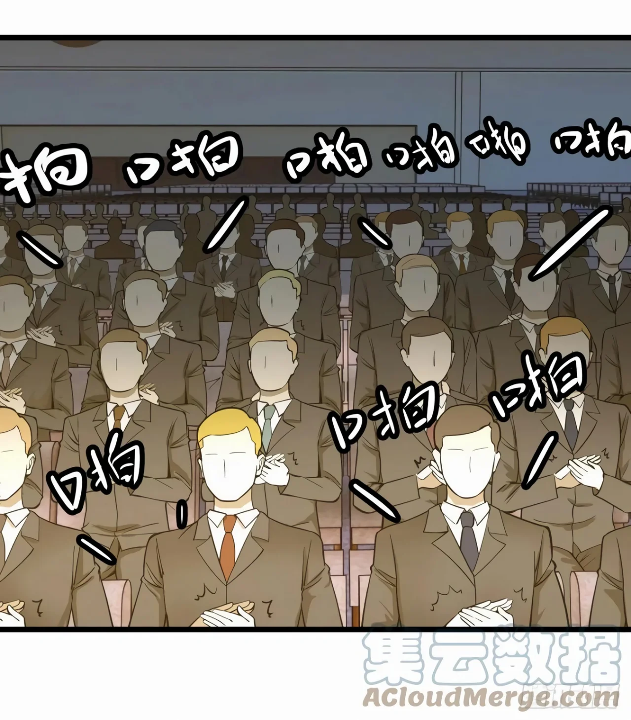 Página 42 del Manga