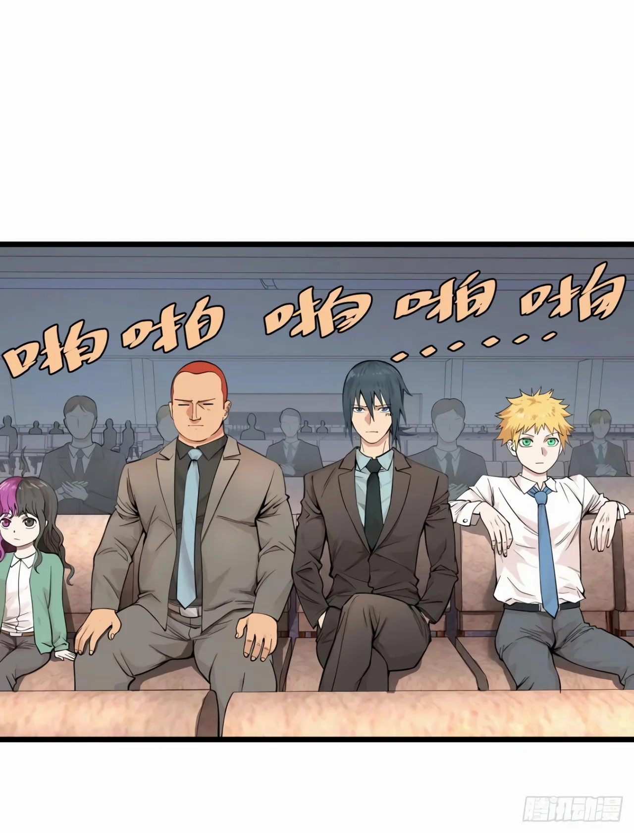 Página 43 del Manga