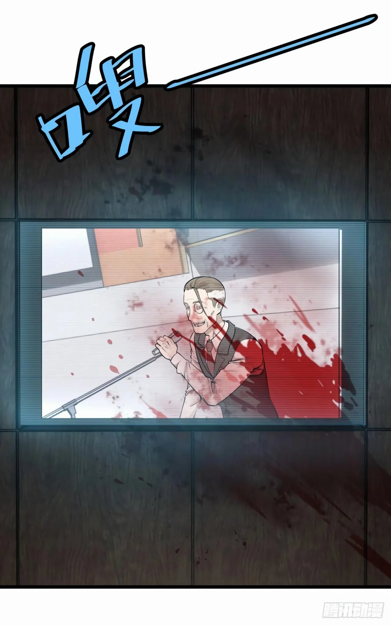 Página 62 del Manga