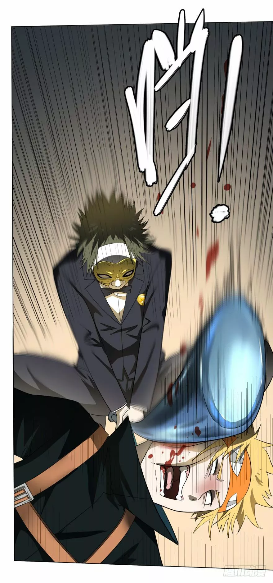 Página 41 del Manga