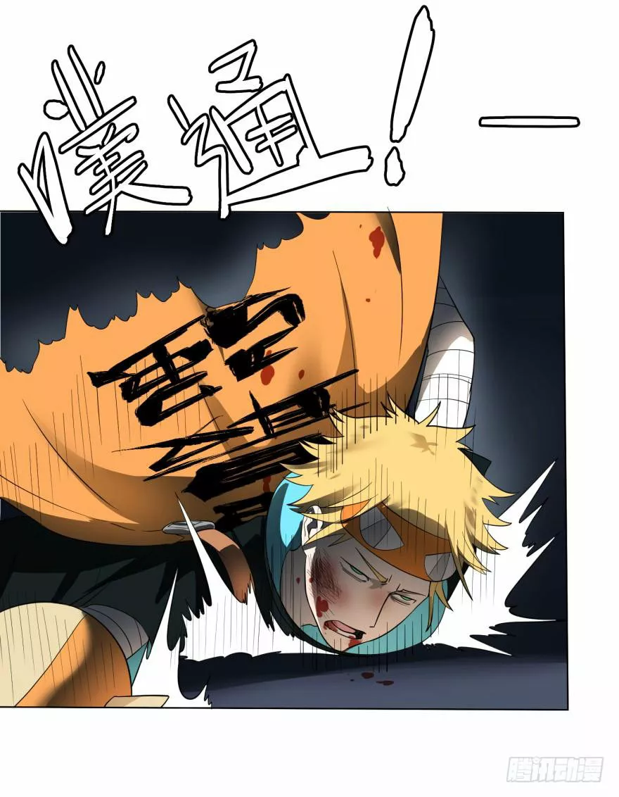 Página 42 del Manga