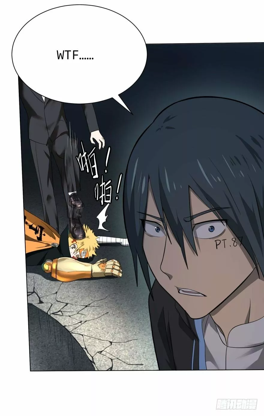 Página 46 del Manga