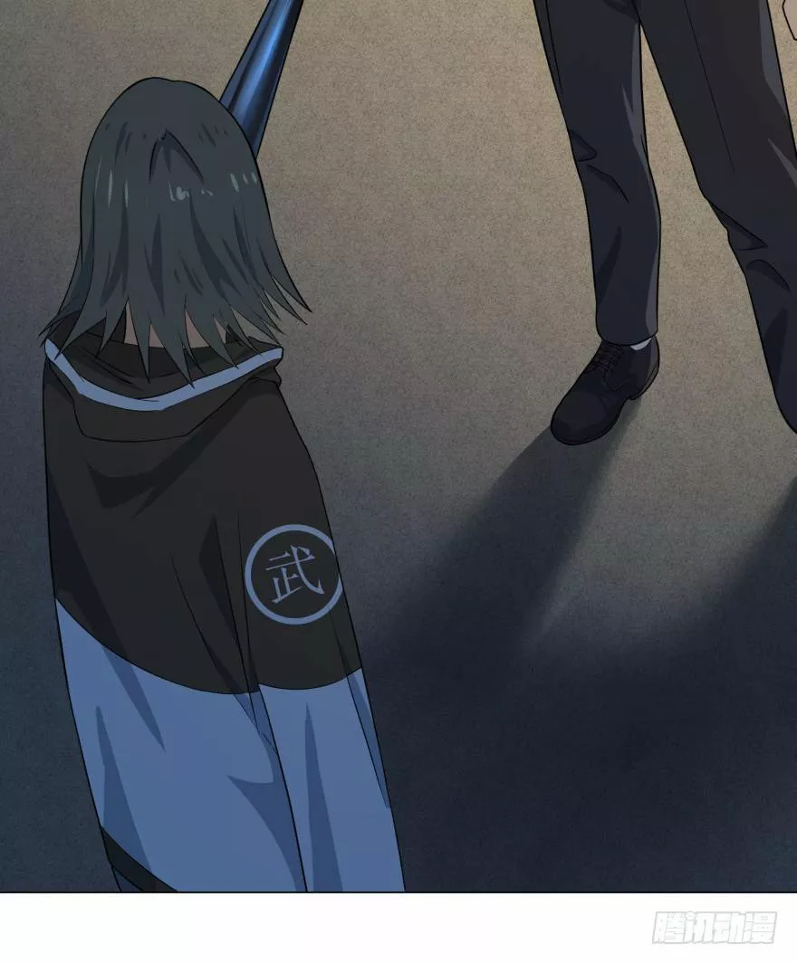 Página 51 del Manga