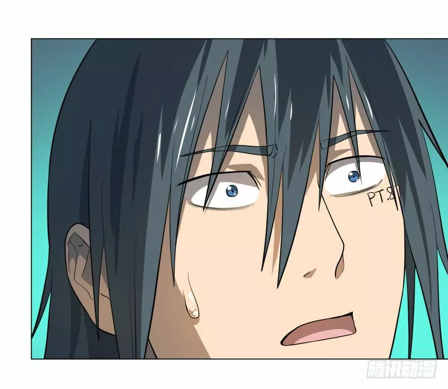 Página 52 del Manga