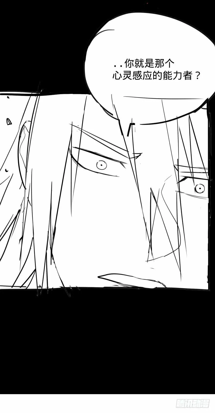 Página 56 del Manga